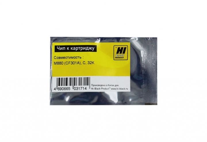 Чип Hi-Black к картриджу HP LJ M880 (CF301A), C, 32K