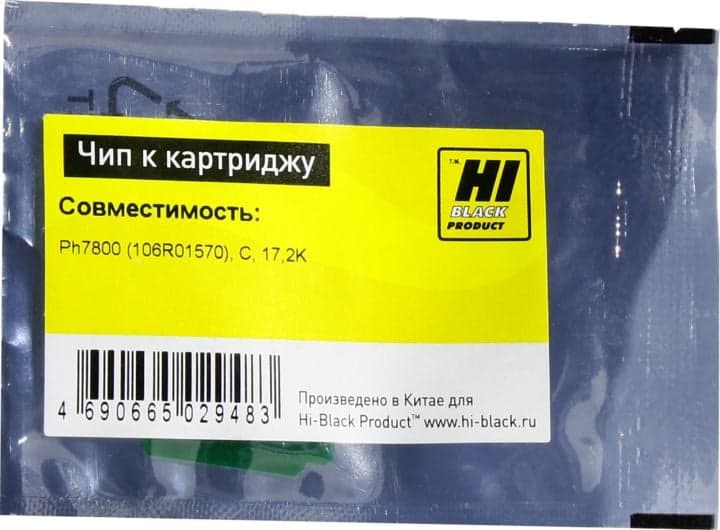 Hi-Black <029483> Чип к картриджу Xerox Phaser 7800 (106R01570), C, 17,2K