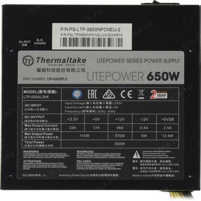 Блок питания Thermaltake <LTP-0650P-2> Litepower 650W (24+2x4+2х6/8пин)