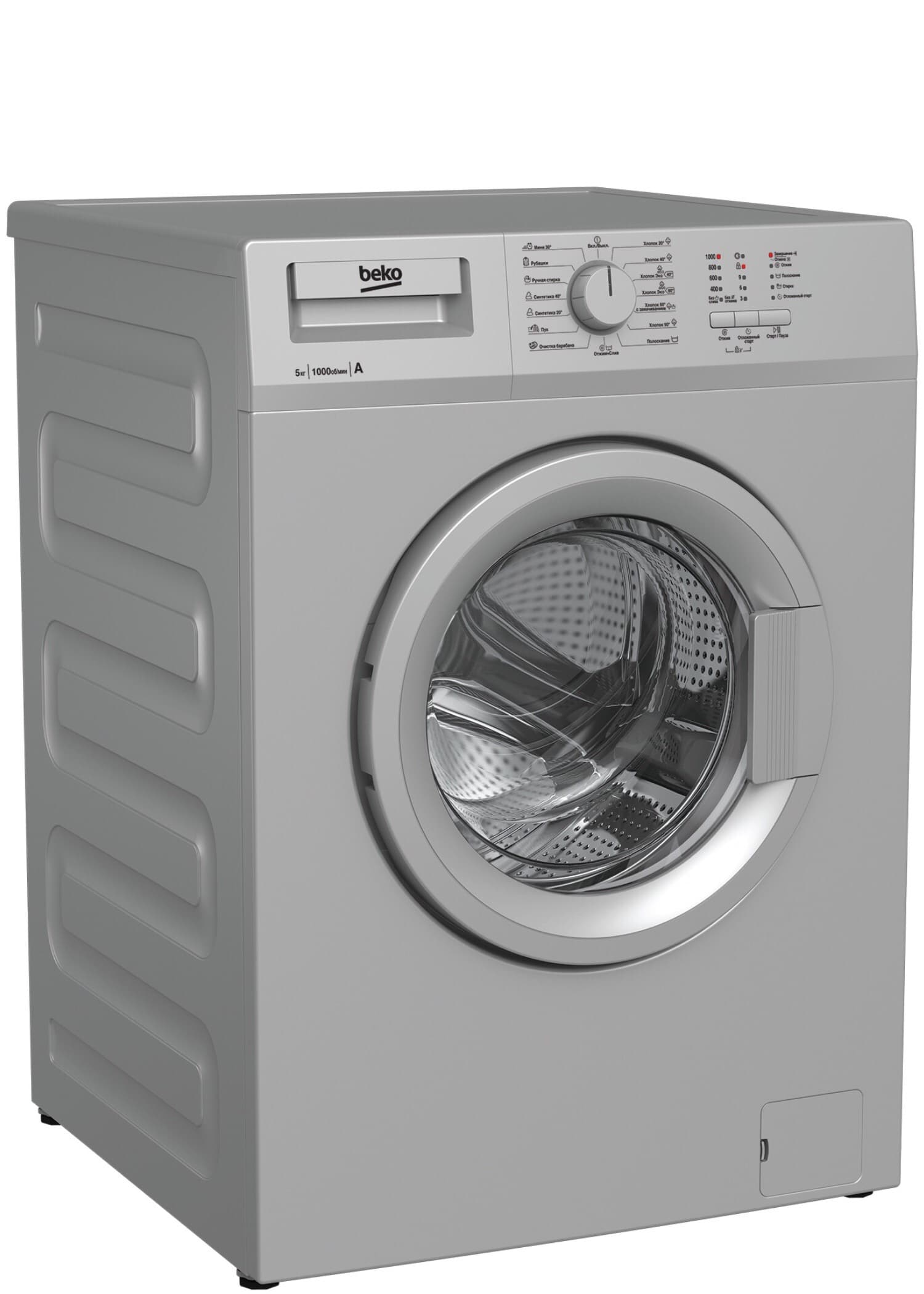 Стиральная машина WRS 55P1 BSS 7320510018 BEKO
