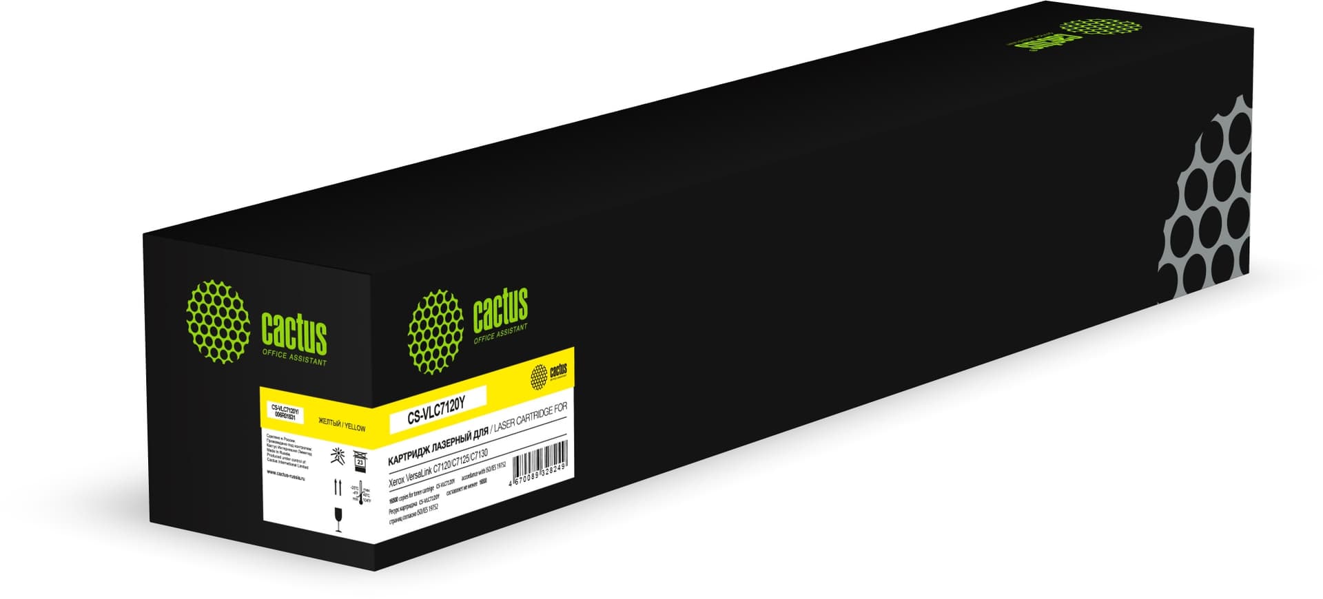 Картридж Cactus CS-VLC7120Y Yellow