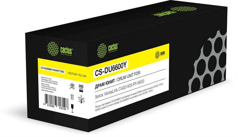 Блок фотобарабана Cactus CS-DU6600Y 604K77585 желтый цв:60000стр. для Xerox VersaLink C400/405/Phaser 6600/6605 Xerox