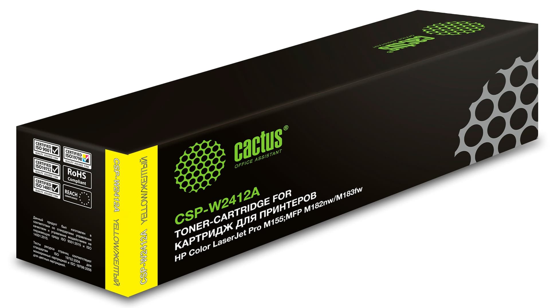 Cactus Картридж CSP-W2412A желтый 850 стр HP M155/M182/M183