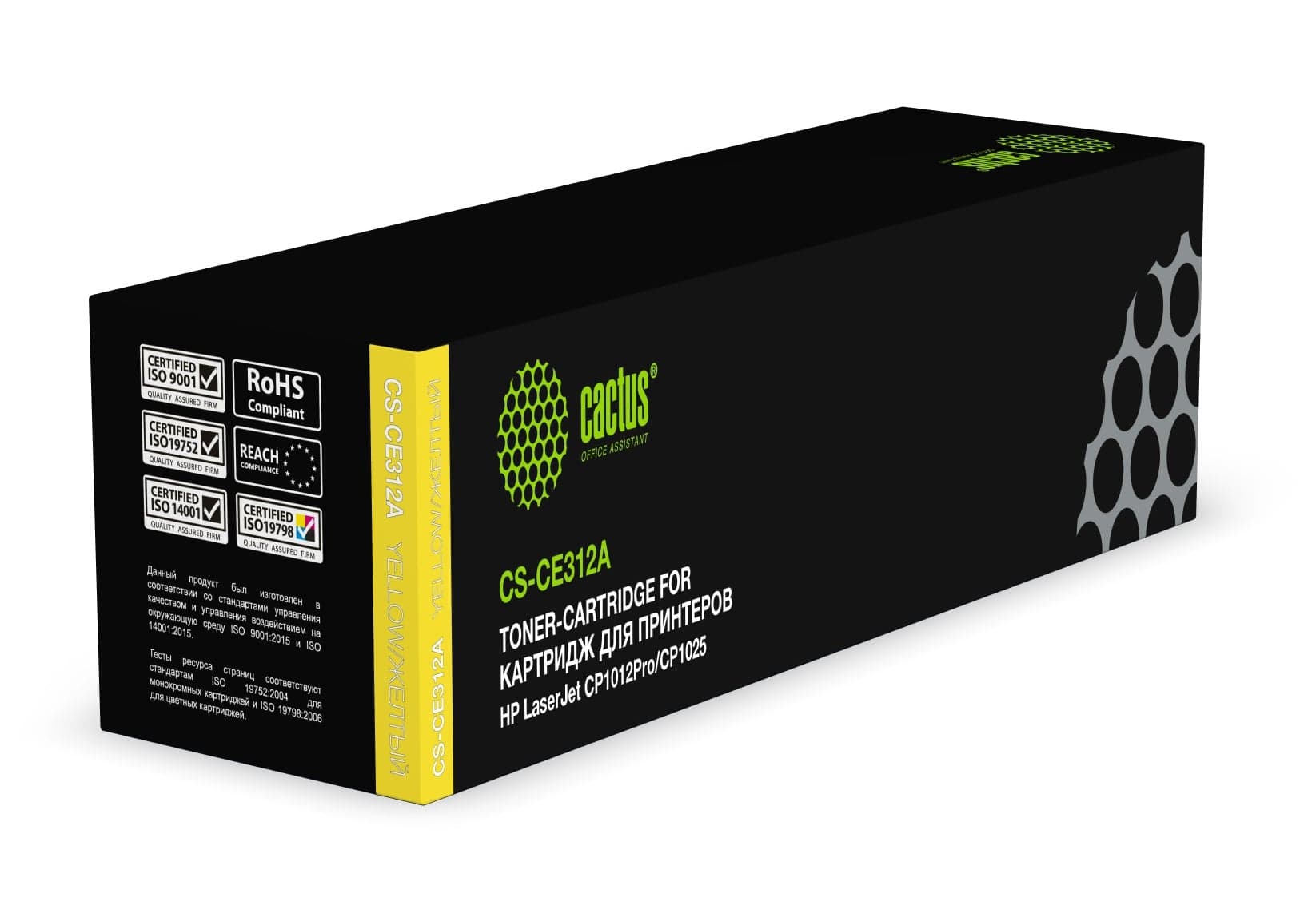 CACTUS CE312A Картридж (CS-CE312A) для HP Color LaserJet CP1012 Pro/CP1025 Pro, жёлтый (восстан)