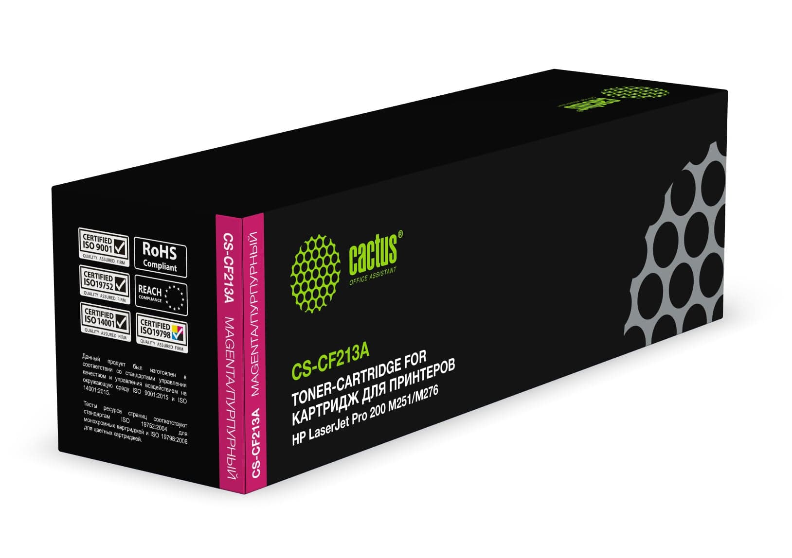 -/ Картридж лазерный Cactus CS-CF213A CF213A пурпурный (1800стр.) для HP LJ Pro 200 M251/M276