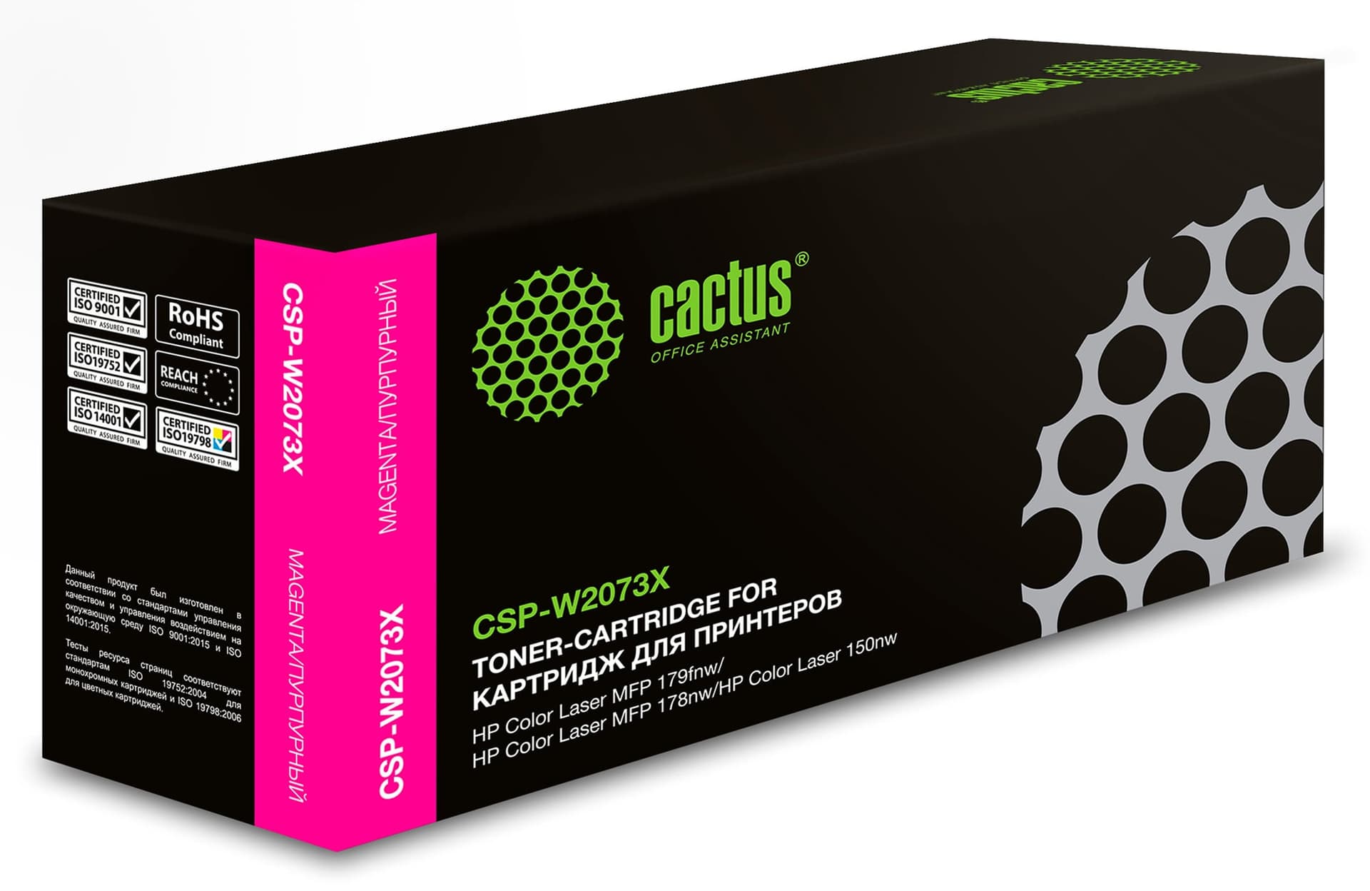 -/ Картридж лазерный Cactus CSP-W2073X 117X пурпурный (1300стр.) для HP Color Laser 150a/150nw/178nw MF