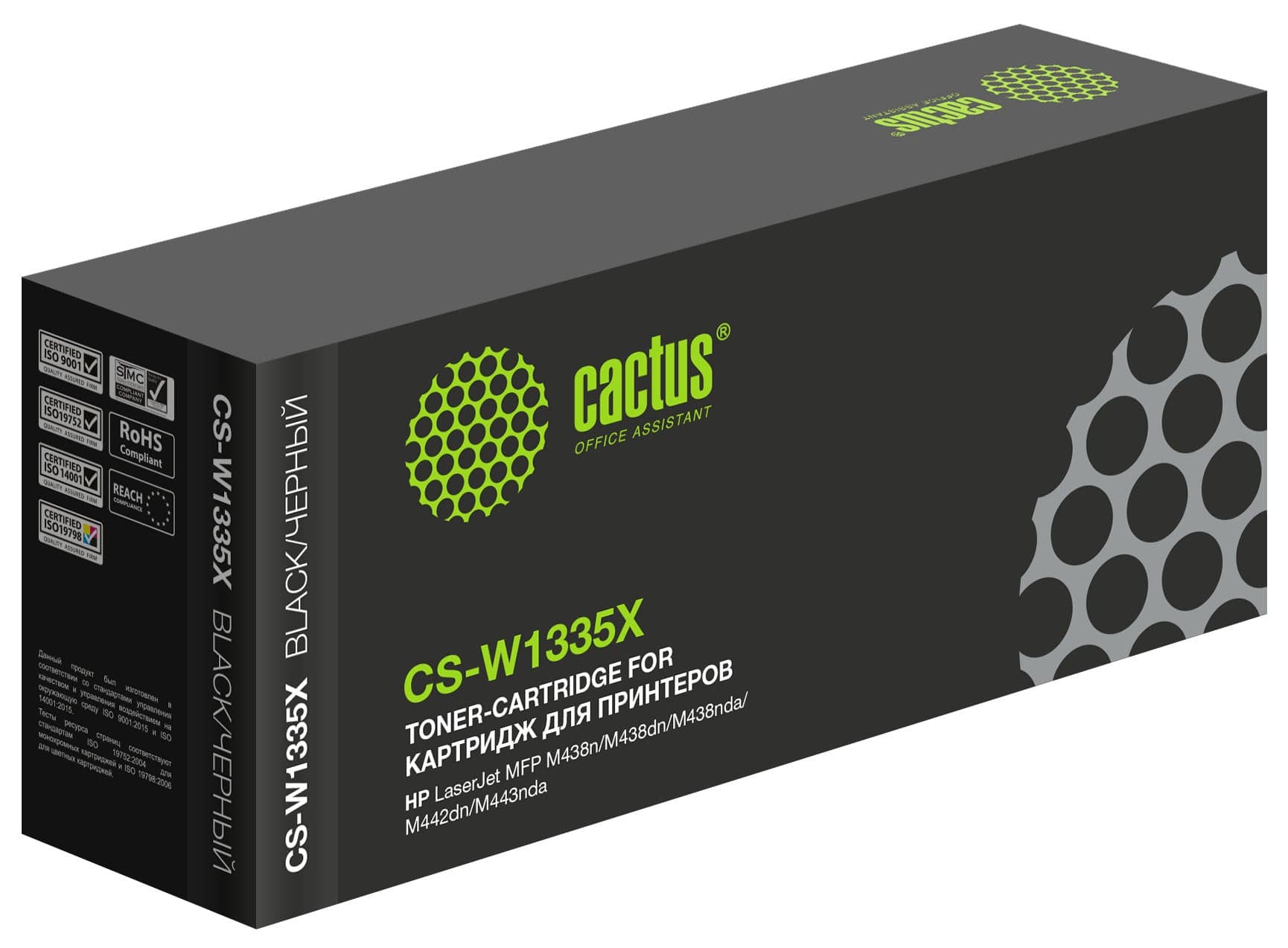 -/ Картридж лазерный Cactus CS-W1335X W1335X черный (13700стр.) для HP LJ MFP M438n/M438dn/M438nda/M442