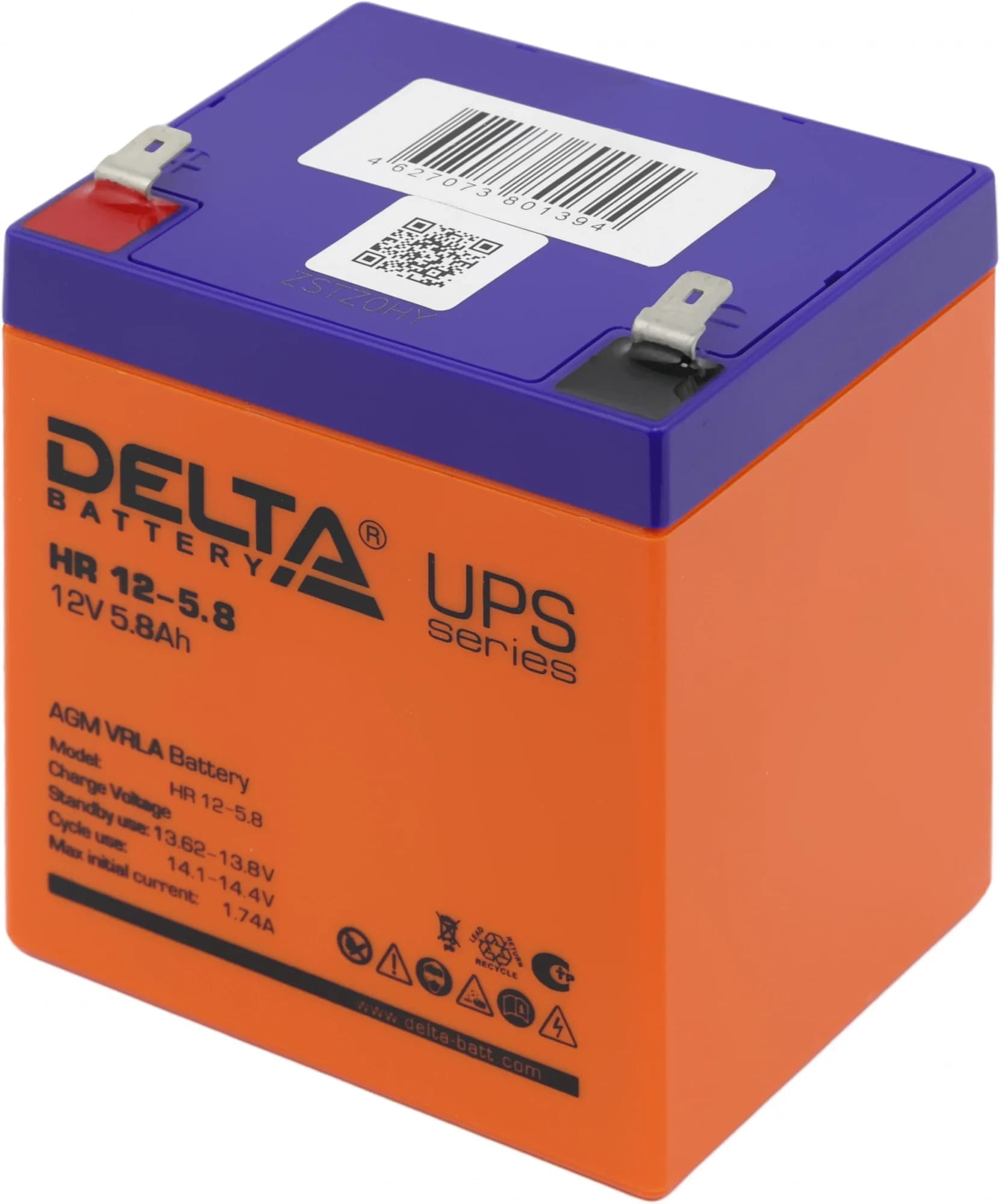 HR 12-5.8