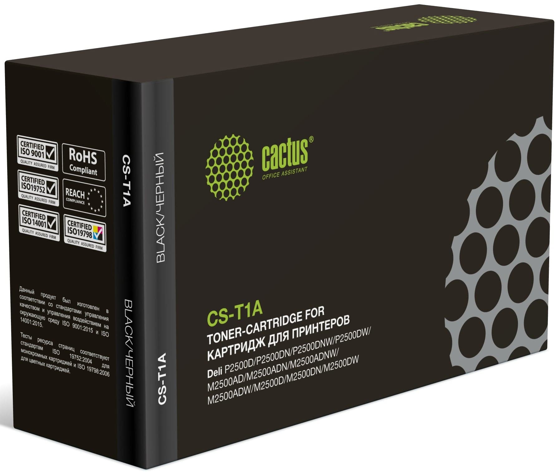 Картридж лазерный Cactus T1A CS-T1A черный (2000стр.) для Deli P2500D/P2500DN/P2500DNW/P2500DW/M2500AD/M2500ADN/M2500ADNW/M2500ADW/M2500D/M2500DN/M2500DW