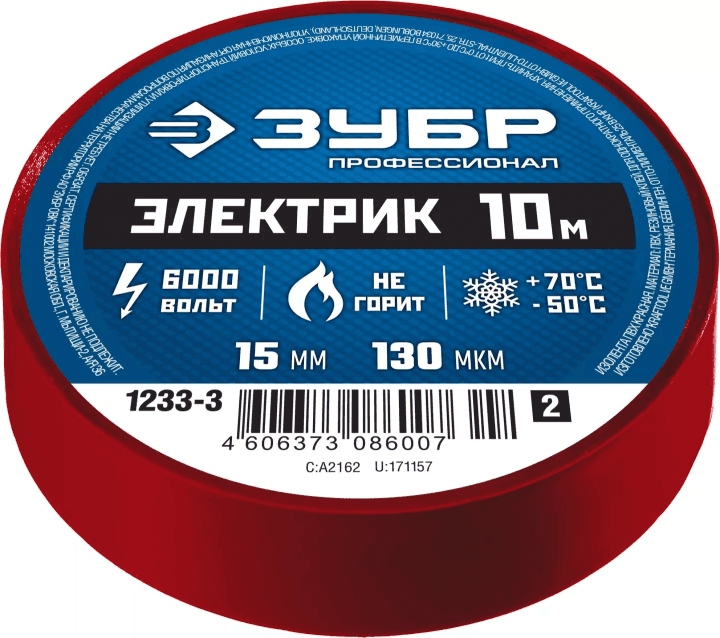 Зубр <1233-3_z02> ЗУБР Электрик-10 красная изолента ПВХ, 10м х 15мм