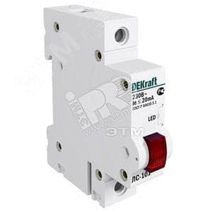 DEKraft 18002DEK Лампа сигнальная на DIN-рейку 1P Цвет:КРАСНЫЙ LED ЛС-101 220В