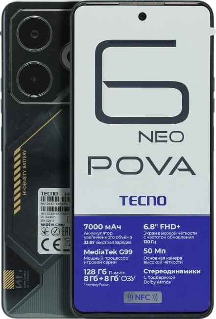 TECNO POVA 6 Neo LI6 8/128Gb Speed Black