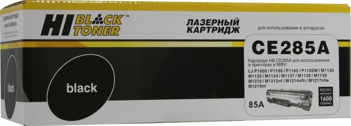 Картридж Hi-Black HB-CE285A для HP LJ P1009/1100/1102/1130/,M1132/4/7/8/9