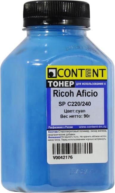 Тонер Content <V0042176> Cyan для Ricoh Aficio SP C220/240, 90 г