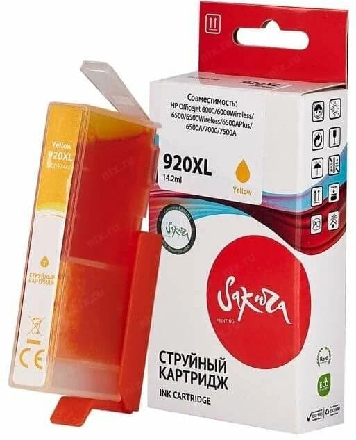SICD974AE Sakura CD974AE (№920XL Yellow) для HP Officejet желтый, 14,6 мл., 980 к.