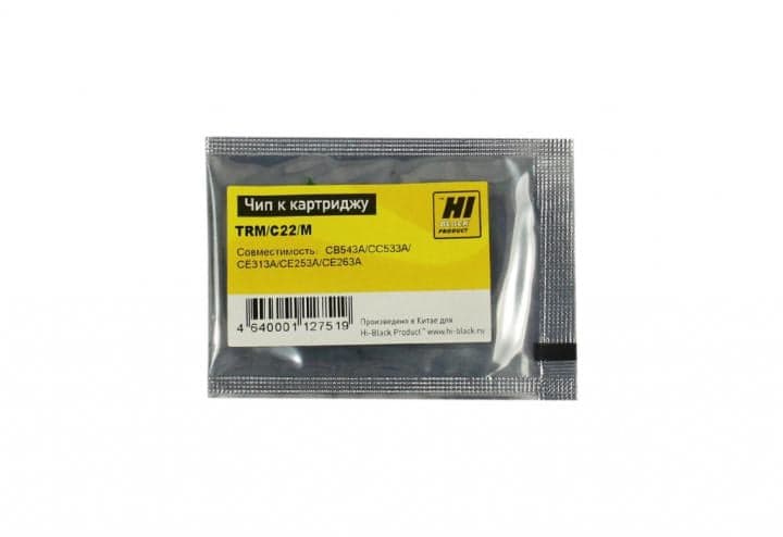 Чип Hi-Black к картриджу HP CLJ CP4025/CP2025/CM1415/M251 (CE323A/CC533A), M