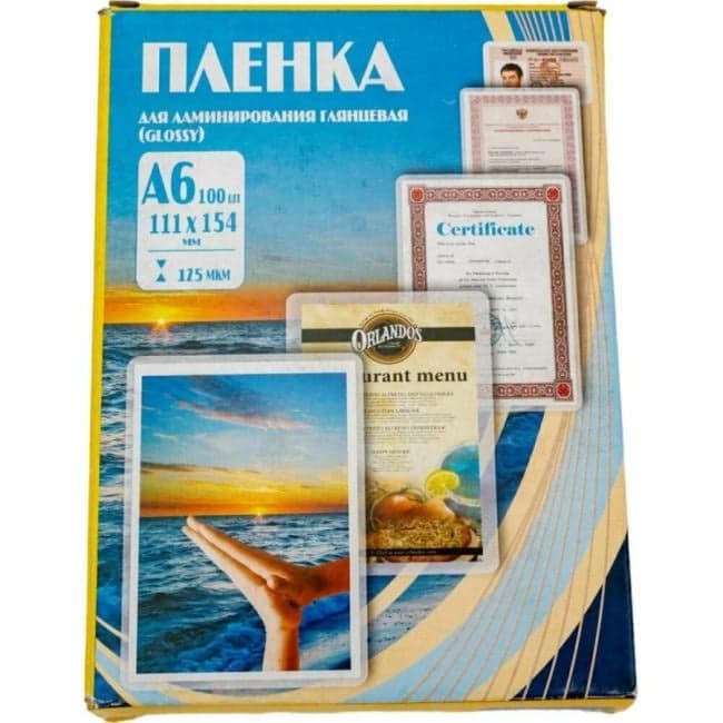 PLP111*154/125 пакеты для ламинирования Office Kit / глянцевая 111х154 мм A6 / 125 мкм / 100 шт в упаковке.