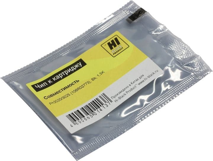 Чип Hi-Black к картриджу Xerox Phaser 3020/3025 (106R02773) Bk, 1.5K