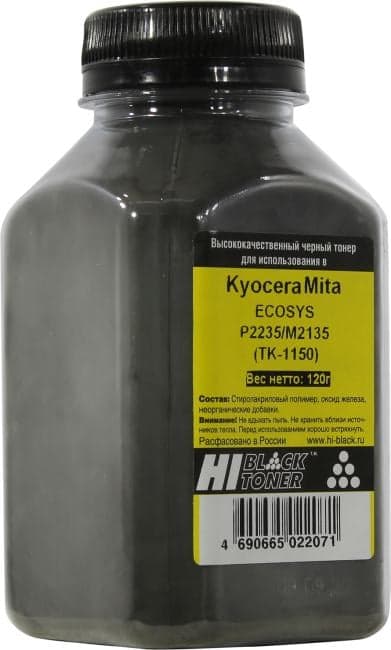 Тонер Hi-Black для Kyocera P2235/M2135, 120 г