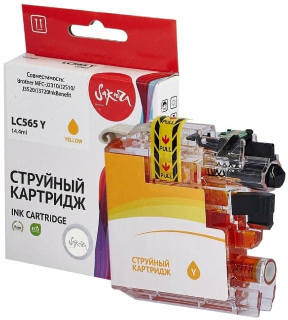 SILC565Y Sakura LC565Y для Brother MFC-J2310/J2510/J3520/J3720InkBenefit, желтый, 14,4 мл., 1200 к.