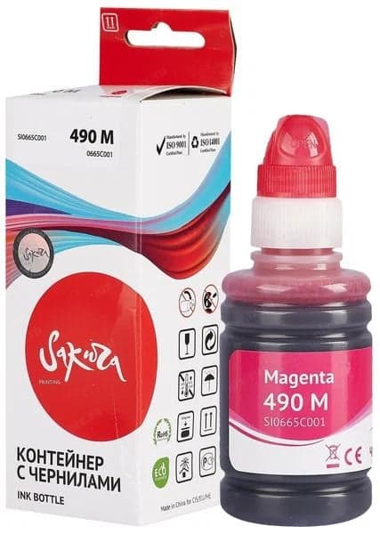 SI0665C001 Чернила Sakura 0665C001 для Canon PIXMA пурпурный, 100 мл., 9000 к.