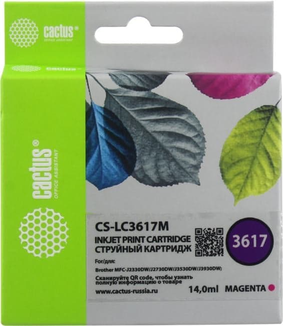 Картридж Cactus CS-LC3617M Magenta для Brother MFC-J2330DW/3530DW/3930DW