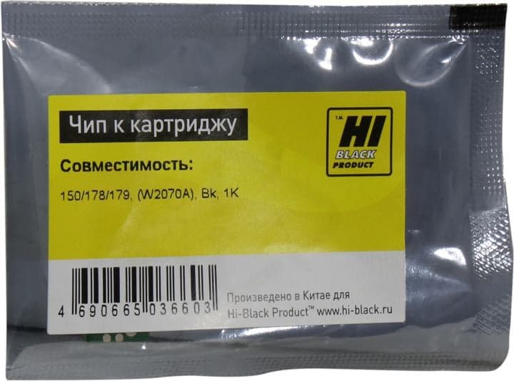 Чип Hi-Black к картриджу HP Laser 150/MFP 178/179,(W2070A),Bk,1K