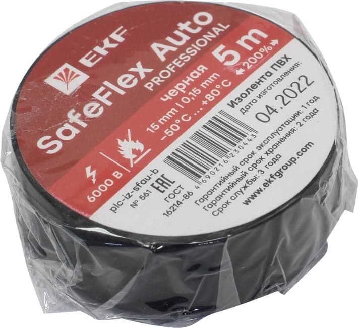 EKF SafeFlex <plc-iz-sfau-b> Изолента ПВХ (чёрная, 15x0.15мм, 5м)