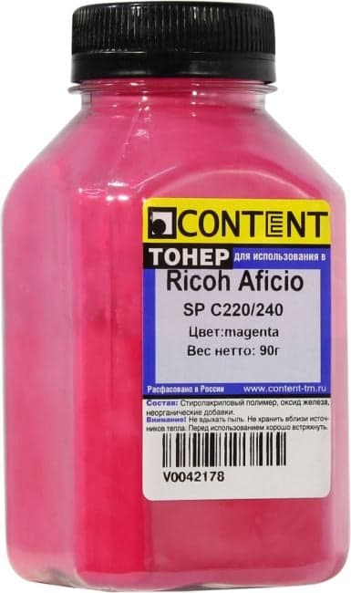 Тонер Content <V0042178> Magenta для Ricoh Aficio SP C220/240, 90 г