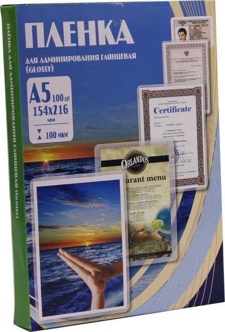 <PLP10620> пакеты для ламинирования (A5, 100мкм, уп. 100 шт)
