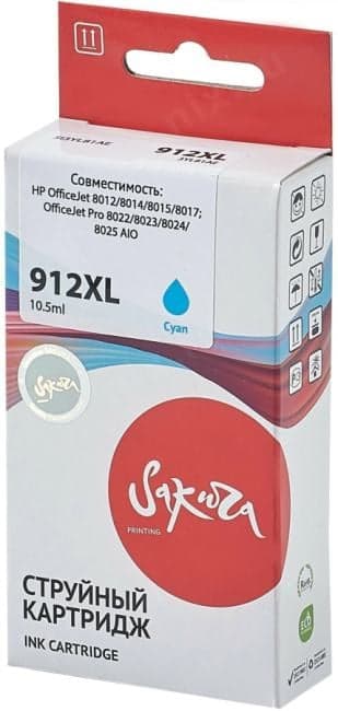 SI3YL81AE 3YL81AE (№912XL Cyan) Sakura струйный картридж для HP, голубой, 10,5 мл., 825 к.