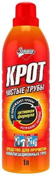 Средство для прочистки труб Золушка Чистые трубы 1л жидкость (Б37-1)