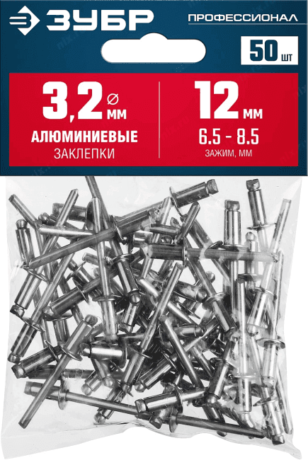Зубр <313106-32-12> Алюминиевые заклепки, 3.2 х 12 мм, 50 шт., ЗУБР Профессионал