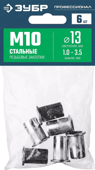 Зубр <31318-10> Резьбовые заклепки с насечками, М10, 6 шт, стальные, стандартный бортик, ЗУБР Профессионал