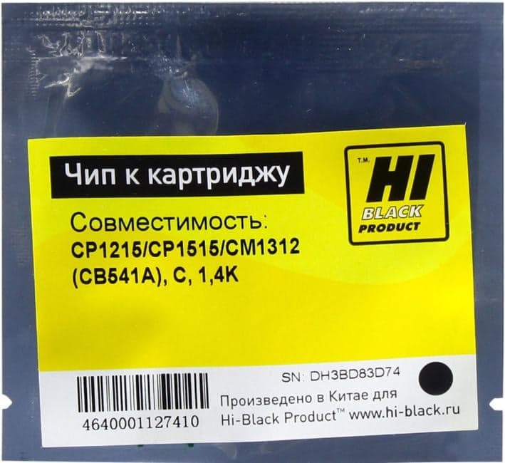 Hi-Black <127410> Чип к картриджу HP CLJ CP1215/CP1515/CM1312 (CB541A), C, 1,4K