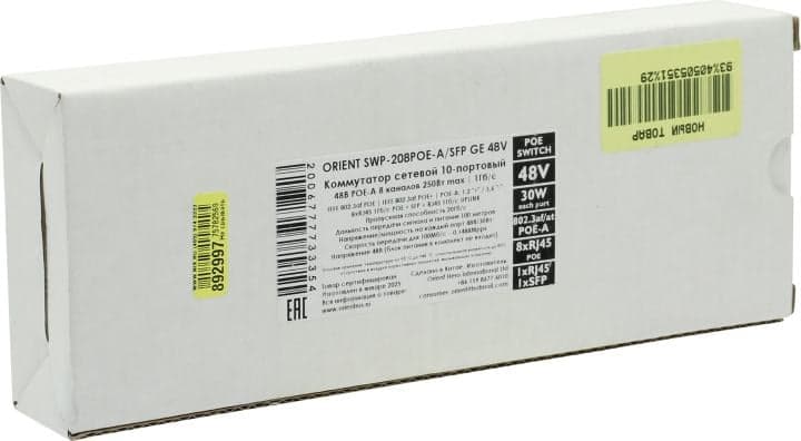 Orient <SWP-208POE-A/SFP GE 48V> PoE Switch (8UTP 1000Mbps PoE,1Uplink, 1SFP)