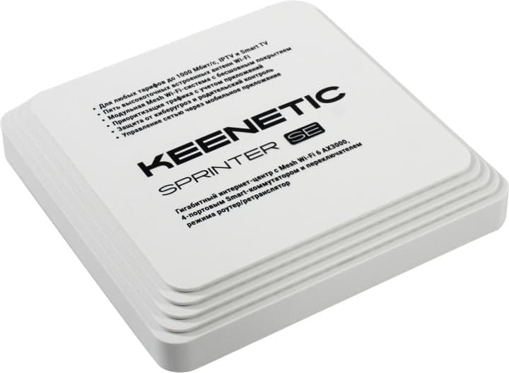Keenetic Sprinter SE <KN-3712-01> Интернет-центр