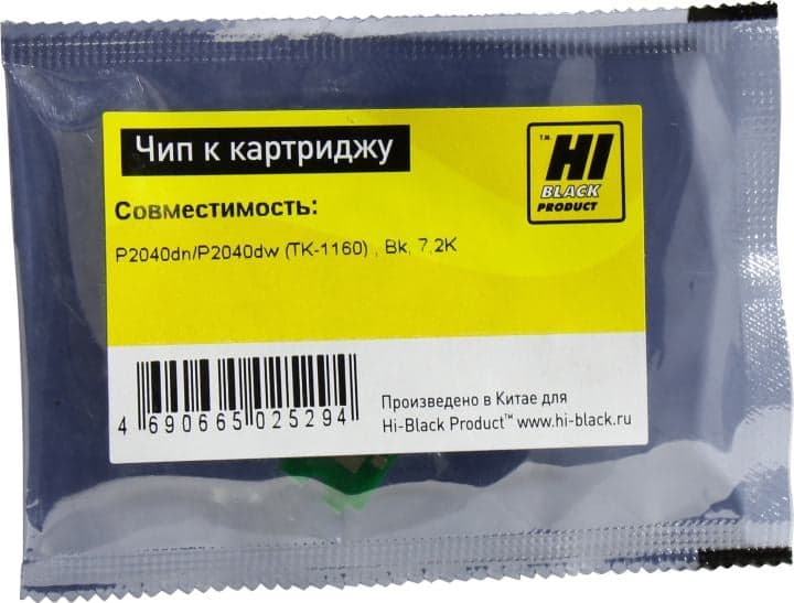 Hi-Black Чип к картриджу Kyocera ECOSYS P2040dn/P2040dw (TK-1160) , Bk, 7,2K