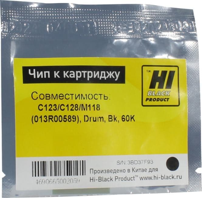 Чип Hi-Black к картриджу Xerox WC C123/C128/M118 (013R00589), Drum, Bk, 60K