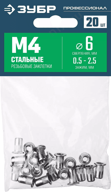 ЗУБР Профессионал <31318-04> Стальные резьбовые заклёпки (M4, 0.5-2.5мм, d=6мм, 20шт)