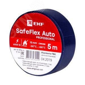 EKF SafeFlex <plc-iz-sfau-s> Изолента ПВХ (синяя, 15x0.15мм, 5м)
