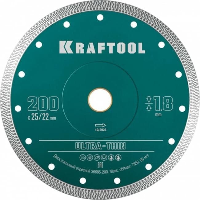 KRAFTOOL ULTRA-THIN 200х1.8 мм ультратонкий алмазный диск (36685-200)