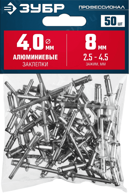 Зубр <313106-40-08> Алюминиевые заклепки, 4.0 х 8 мм, 50 шт., ЗУБР Профессионал