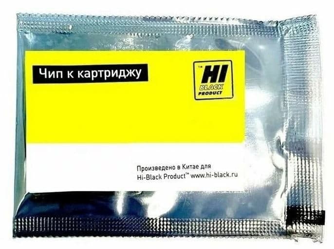 Чип Hi-Black к картриджу Xerox B600/B605/B610/ (106R03941),Bk,10,3K