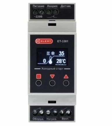 ET-3301 Elemy Электронный термостат