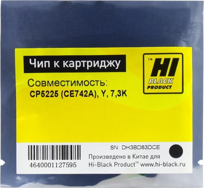 Hi-Black Чип к картриджу HP CLJ CP5225 (CE742A), Y, 7,3K
