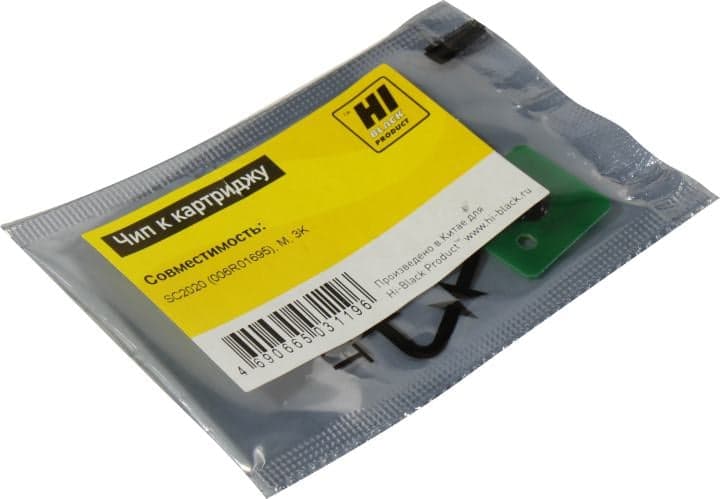 Чип Hi-Black к картриджу Xerox DocuCentre SC2020 (006R01695), M, 3K