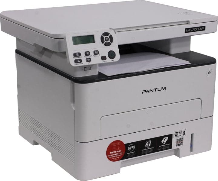 Pantum M6700DW (A4, 30 стр/мин, 128Mb, LCD, лазерное МФУ, USB2.0, двусторонняя печать, сетевой, WiFi, NFC)