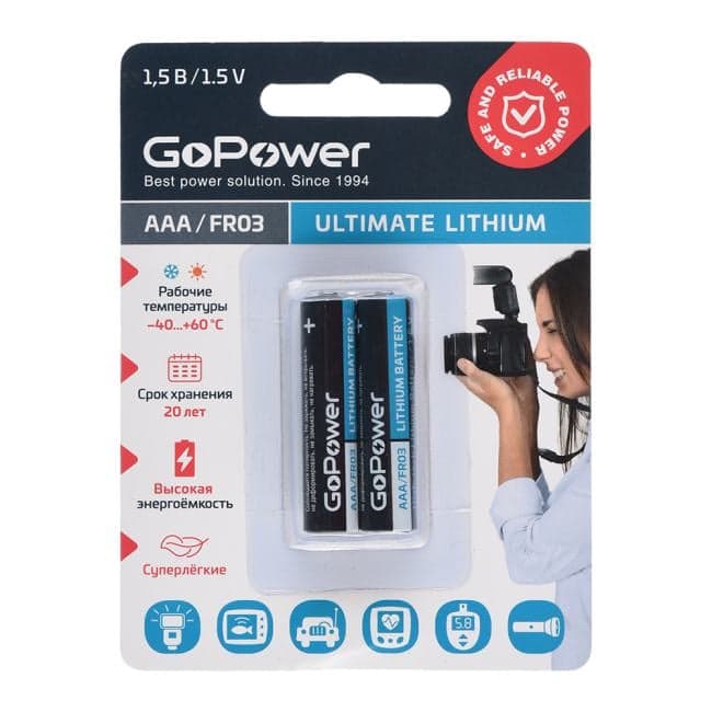 GoPower 00-00026732 Элемент питания/ Батарейка GoPower FR03 AAA BL2 Lithium 1.5V (2/20/200) (2 шт.)