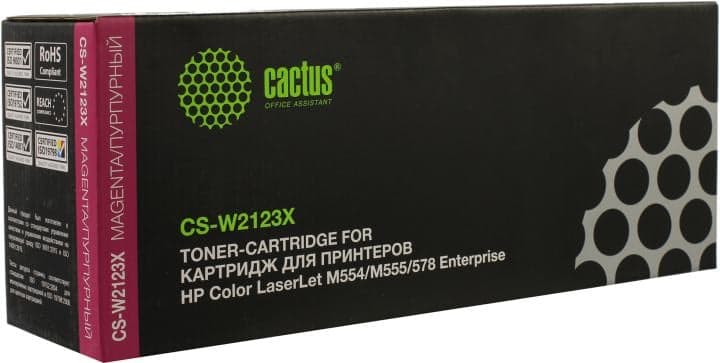 Картридж Cactus CS-W2123X Magenta для HP CLJ Enterprise M554/M555/M578